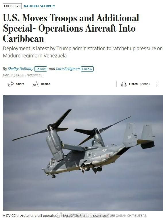 《华尔街日报》报道称，美国空军特种作战司令部第27特种作战联队的10架CV-22