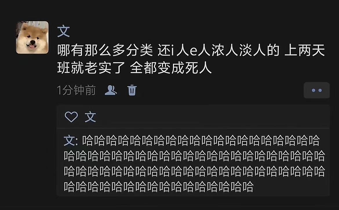 全部都给我变成s人！ 