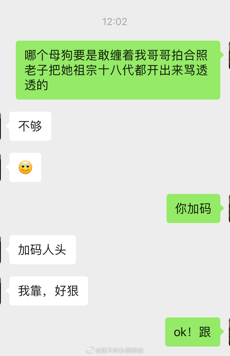 ok你们可以陆续加码了 