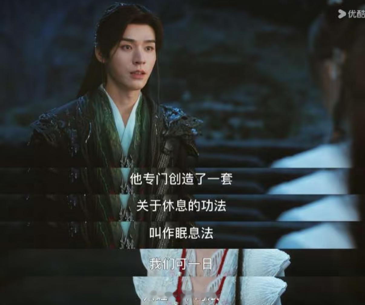 暗河传有自己的打工人文学 苏暮雨把打工人心态演活了：白天接“杀了么”订单忙到宕机