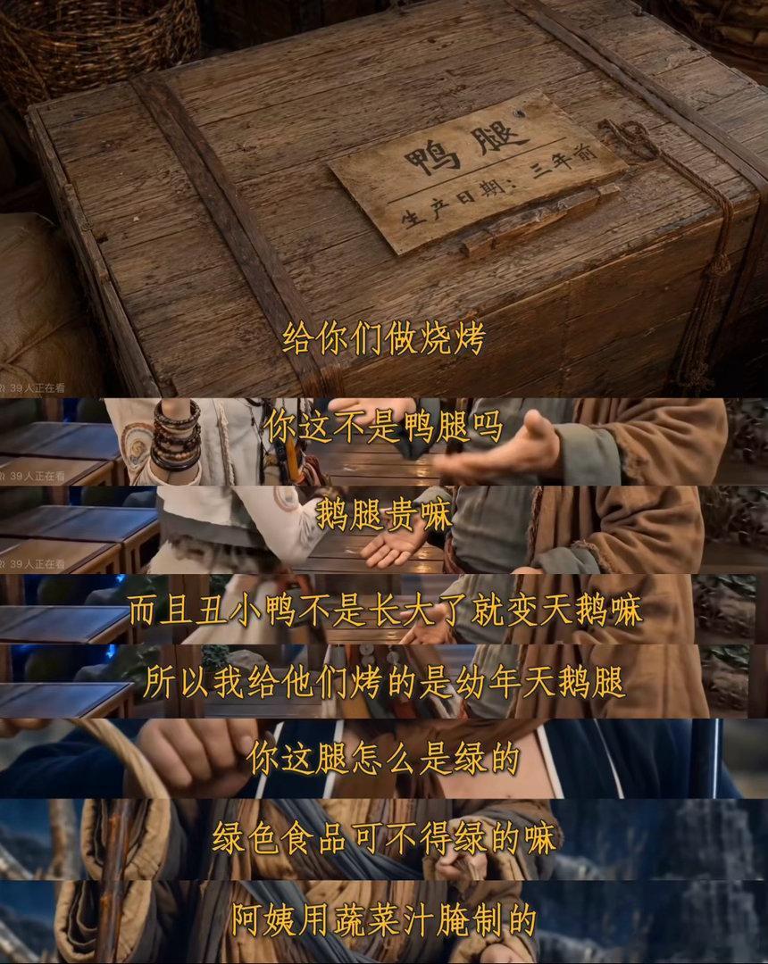 AI影视创作进入工业化时代 易小星的AI短片《妖怪澡堂》太会玩了！五分钟一集感觉