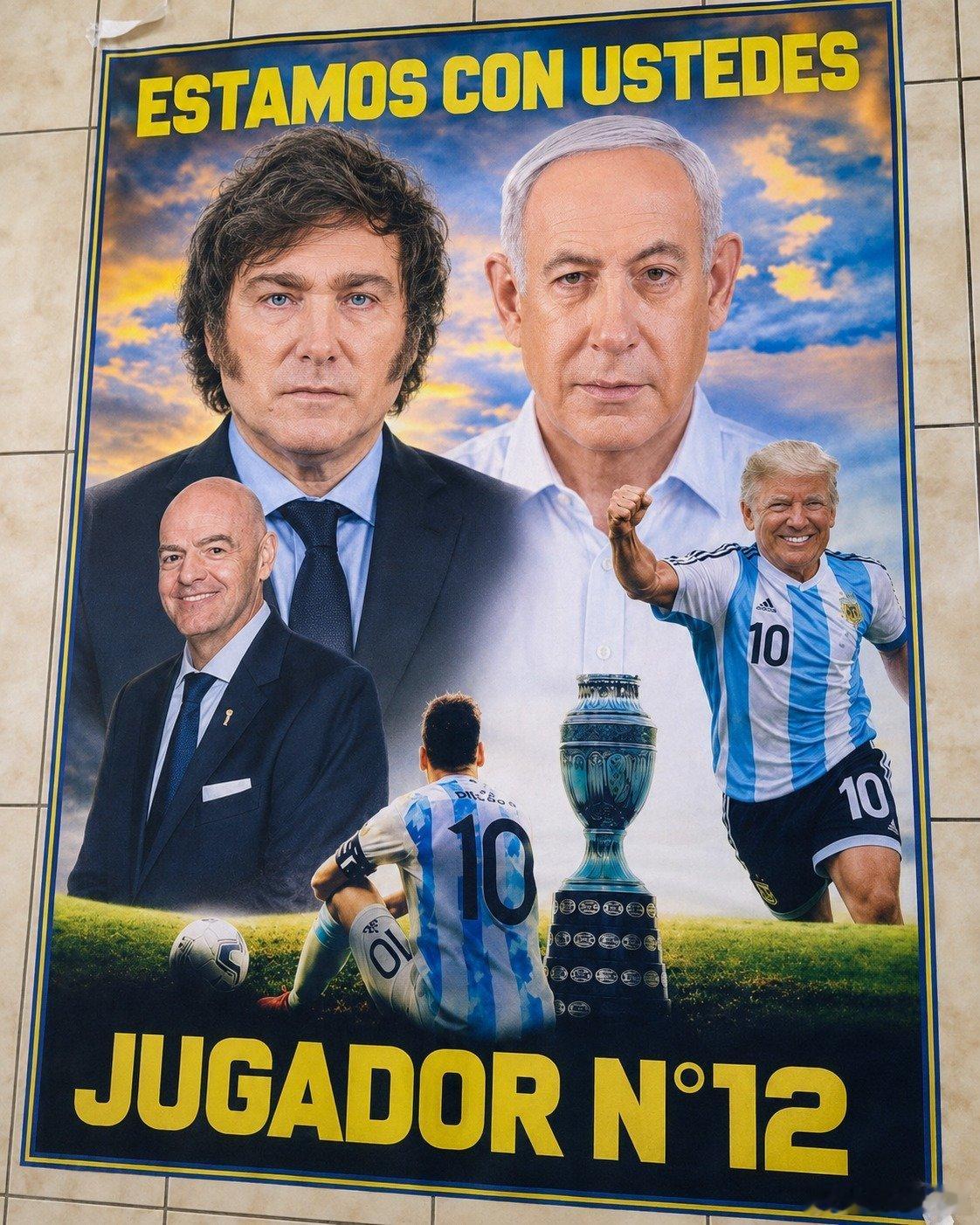 阿根廷绝杀英格兰 后，阿根廷小丑米莱发帖：VAMOS ARGENTINA CAR