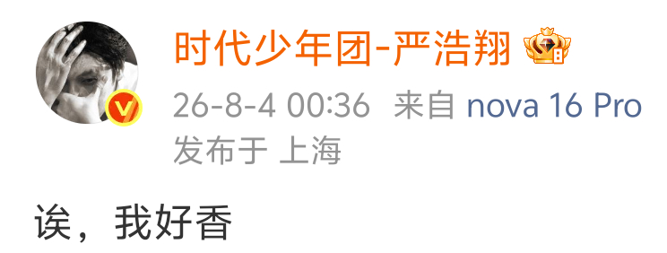 好意外的文案🤔腾讯音乐由你榜 No More TomorrowNo More 