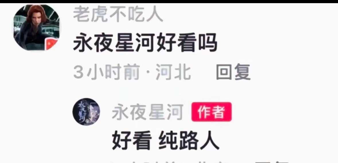 哈哈哈哈哈哈哈哈哈哈哈哈我服了～别太有梗 ​​​