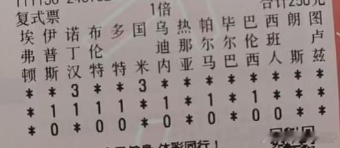 任九继续！ 