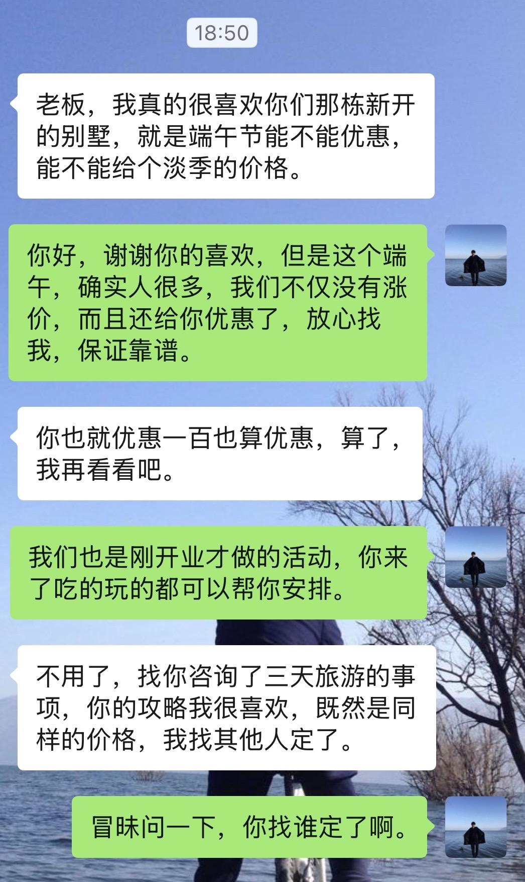 如你来东山岛找我，我会给你提供超值的服务。