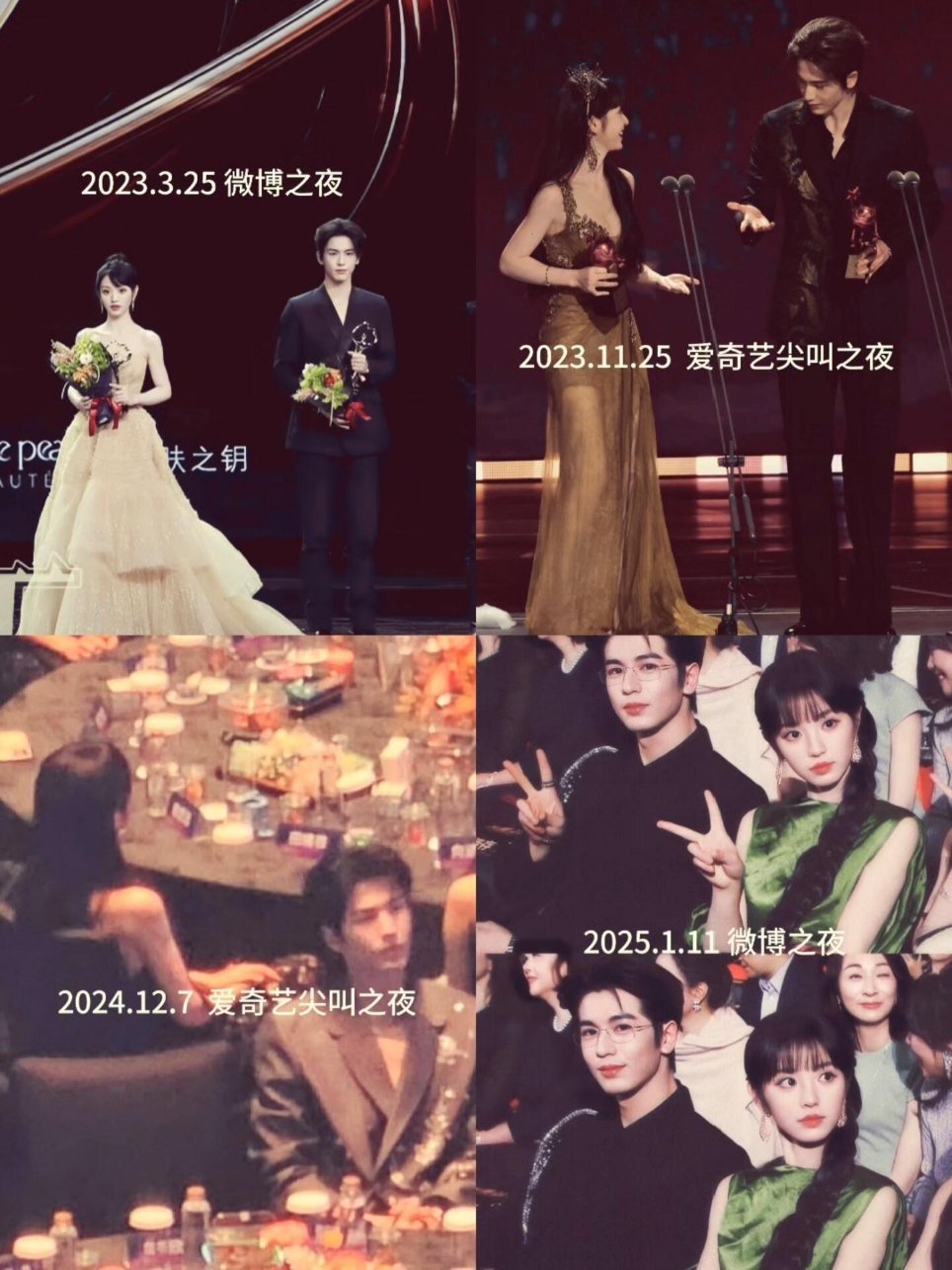 田作之赫2026也纠缠在一起吧