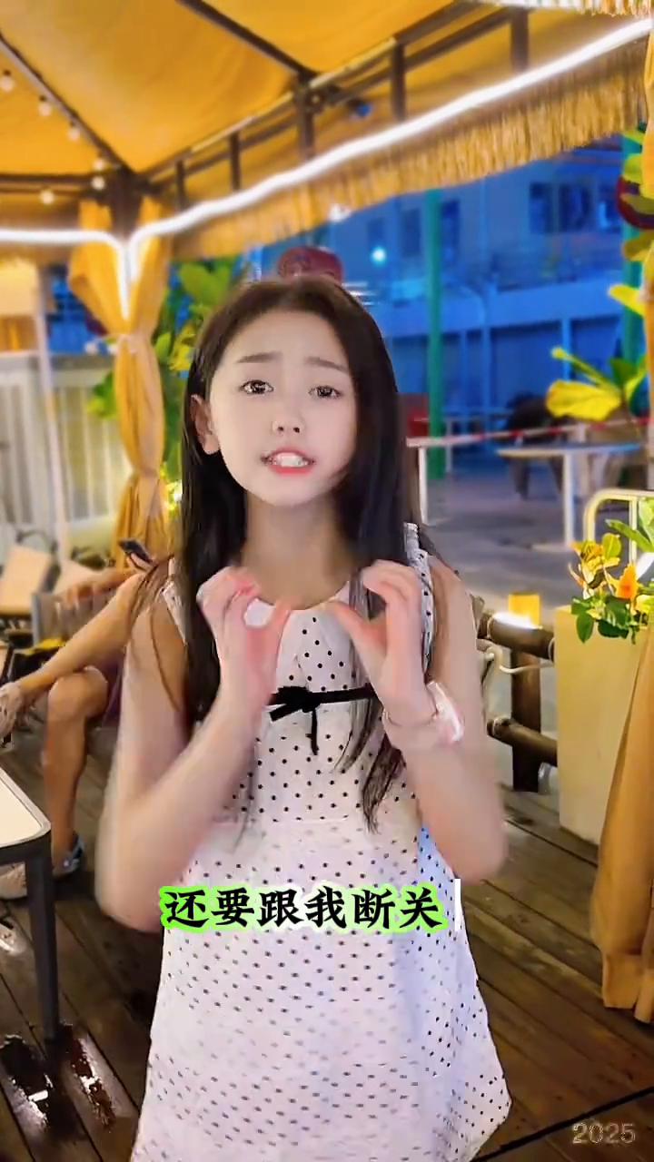他们都说我是村里唯一的大鱼，七大姑八大姨说我有出息。自从18岁就开始上演相亲，到