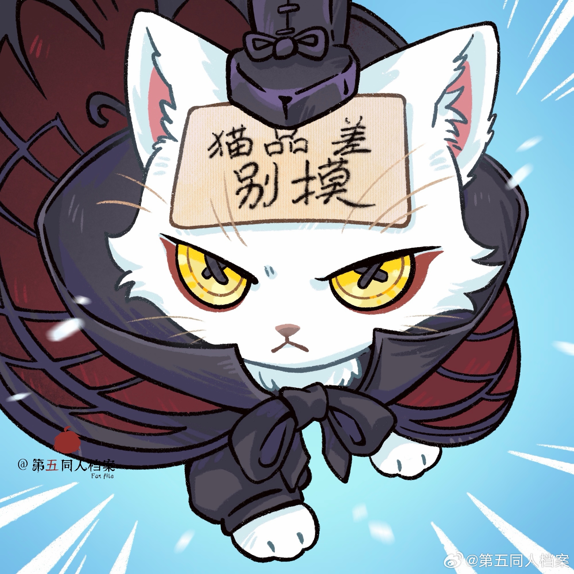 第五人格[超话]第五人格同人第五同人档案第五人格大理寺日志联动第五人格斗牛士 猫