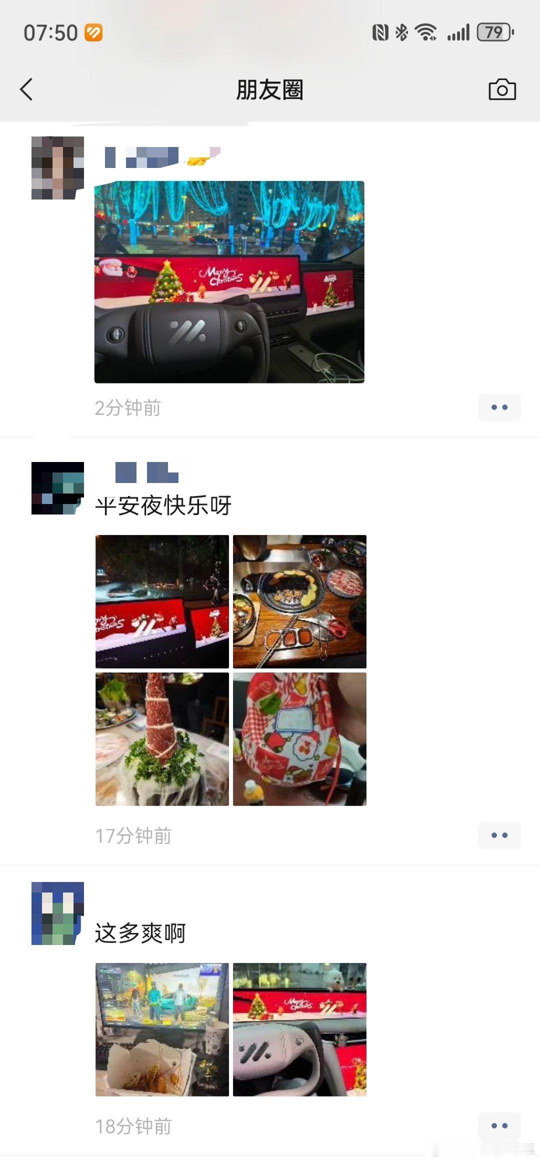 今天平安夜 刷了下朋友圈 又震撼到了智己车主们都在刷屏这开机仪式的满满仪式感过节