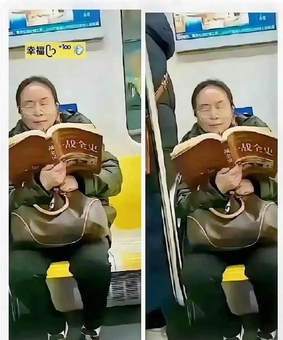 地铁遇到这位大妈 真是让我人自愧不如 
