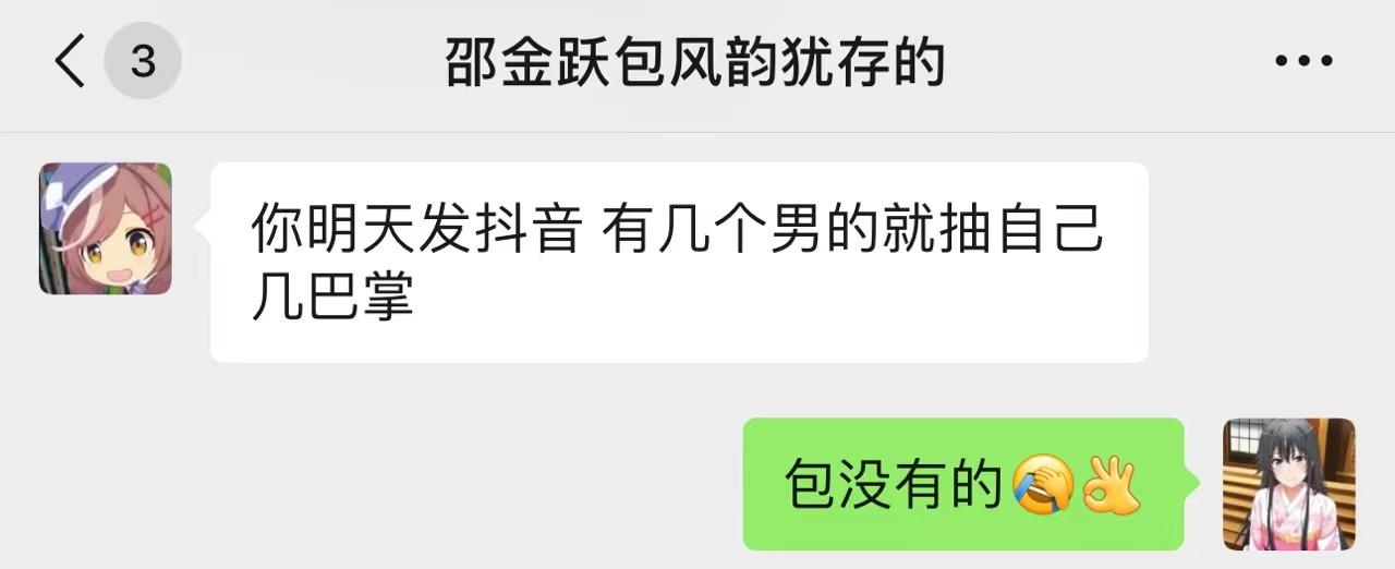 包没有的吧牢弟.. 。