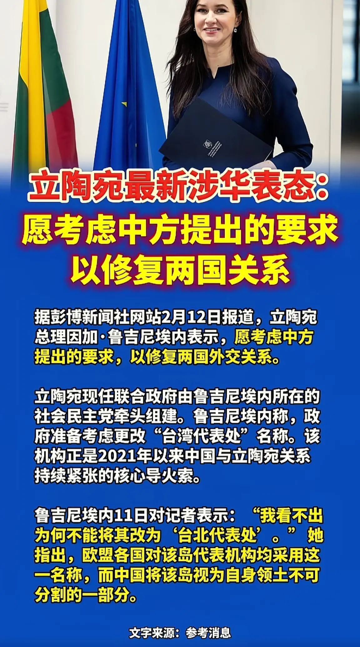 消息来源于网络