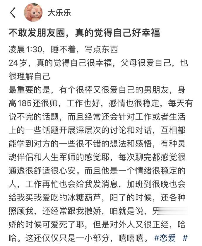 父母很爱自己，真的觉得自己好幸福。 ​​​
