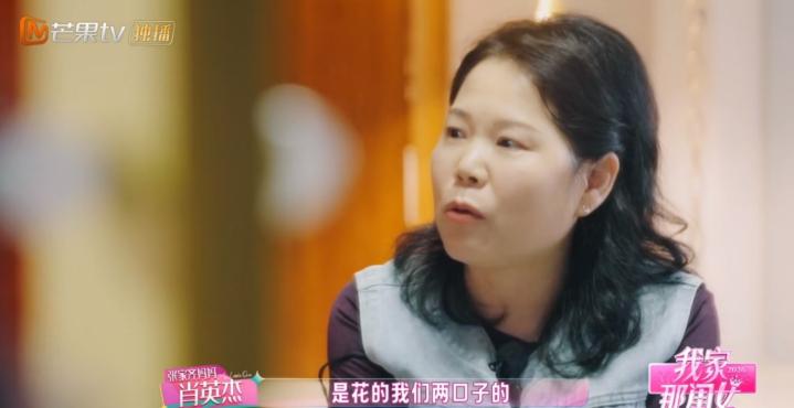 2026年10月，张家齐的母亲终于把话说开了：“有人说我买房子的钱，是花我孩子的