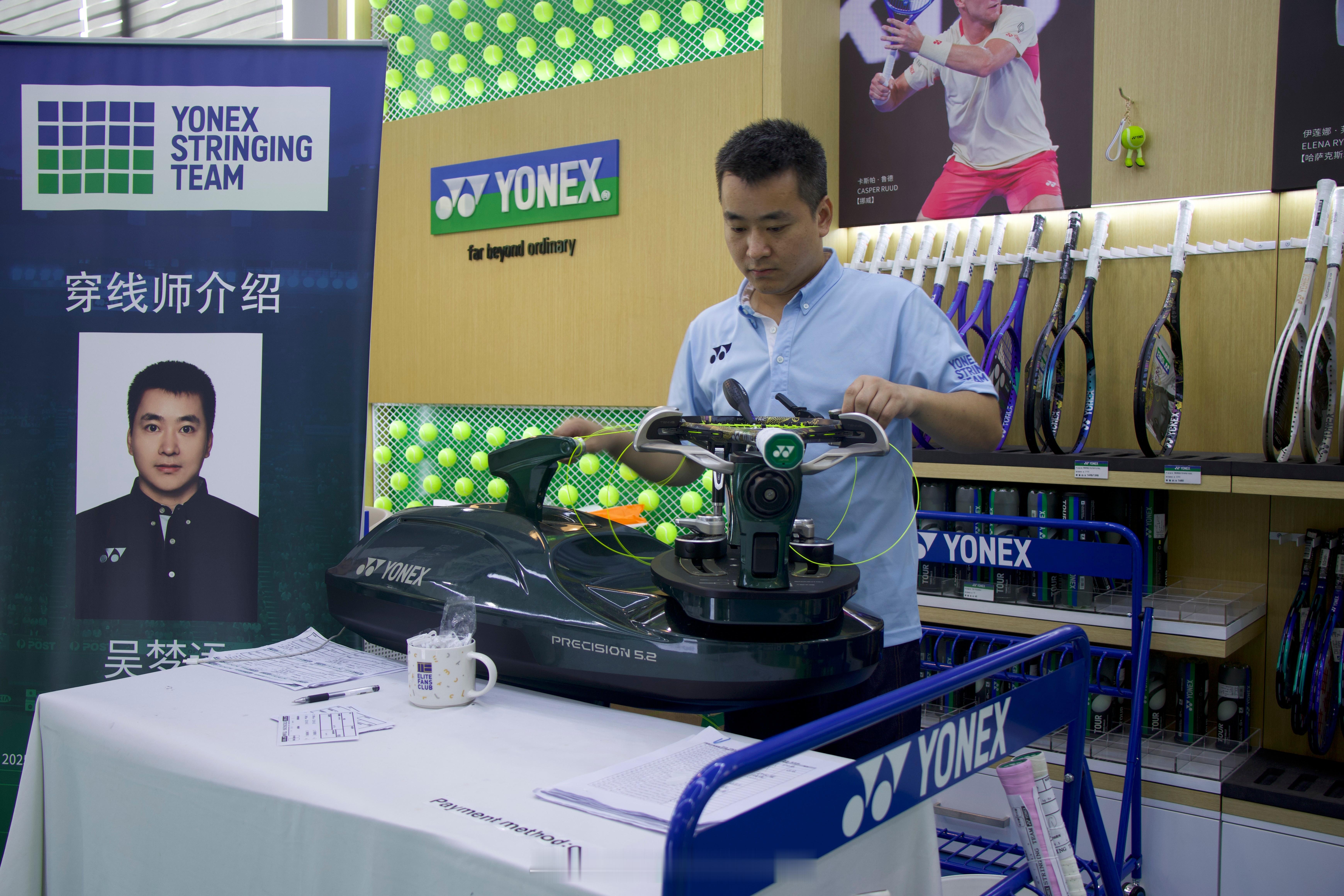 YONEX与网球 【青春激情盛放！2025 YONEX TEAM ONE网球团体