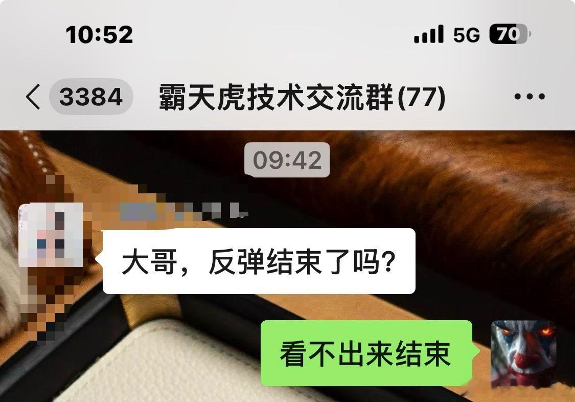 又拉红了 