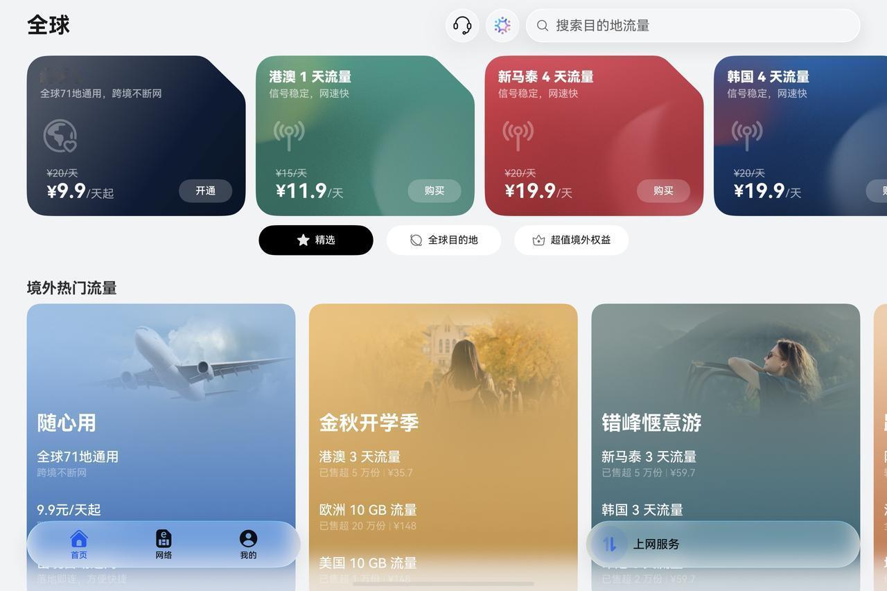 中秋出行最怕攻略凌乱:网页攻略、导航地图、群聊讨论来回切换，信息还容易遗漏，人没