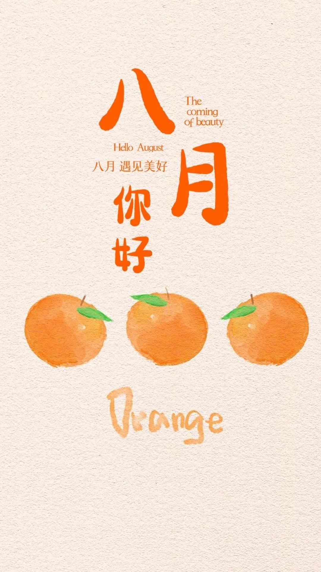 八月纪事 (组诗)

一
蝉鸣把午后拉得漫长
阳光在叶脉间流淌
风停在半空
等一