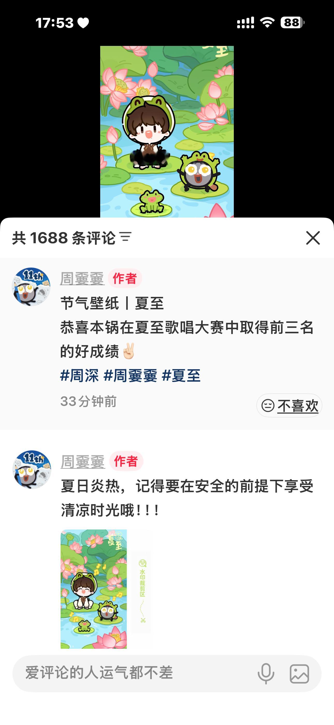 嫑锅你蒸蚌！！！ 