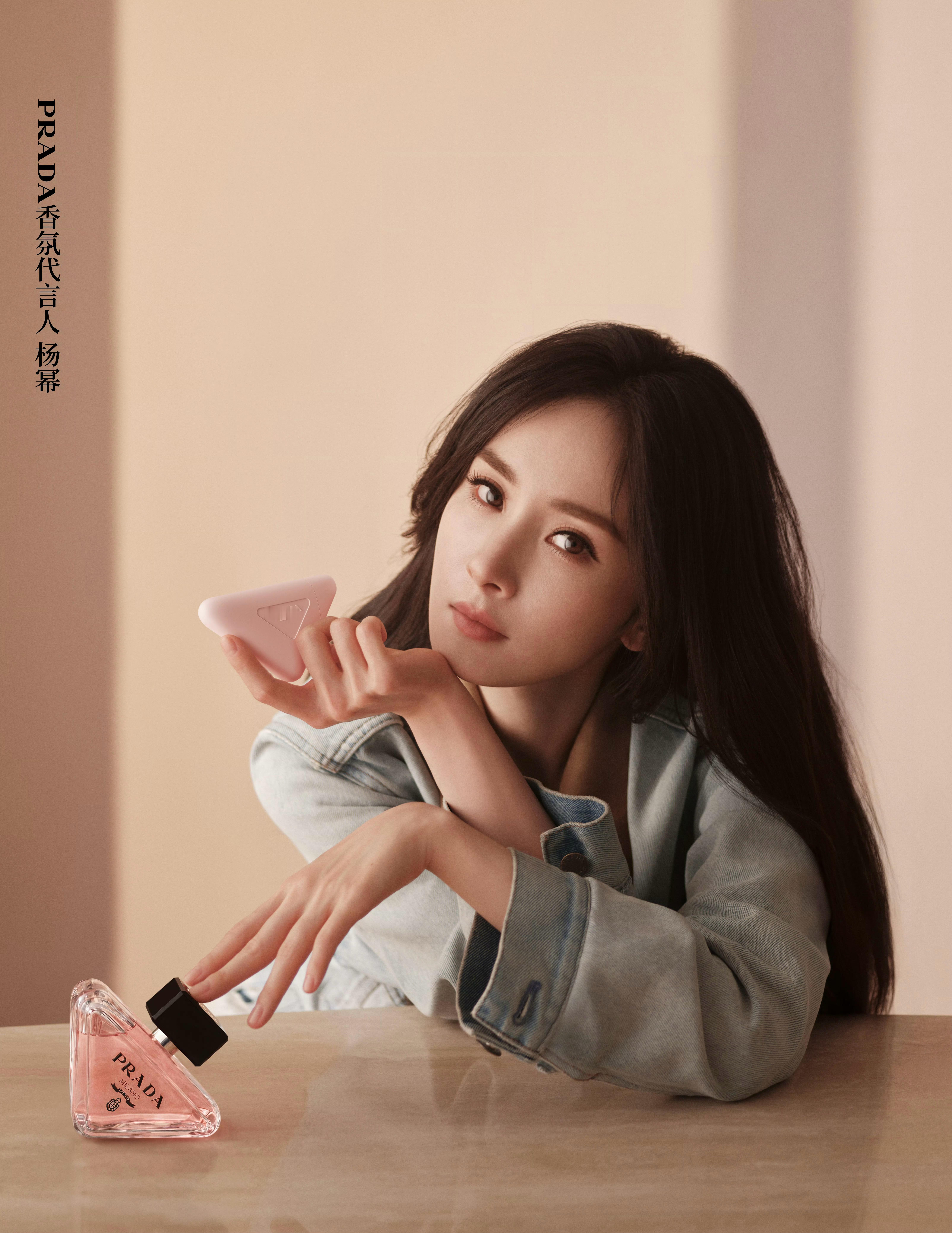 杨幂官宣PRADA香氛代言人，继空降时装线最高title仅4个月之后再拿下香氛合