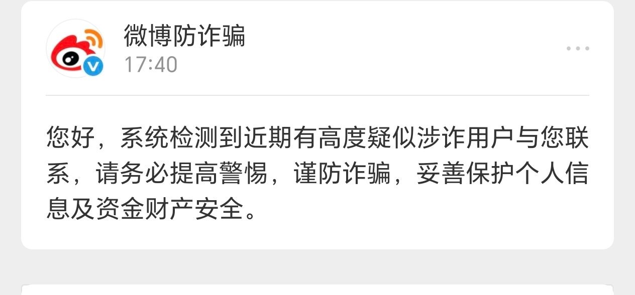 啊？ ​​​