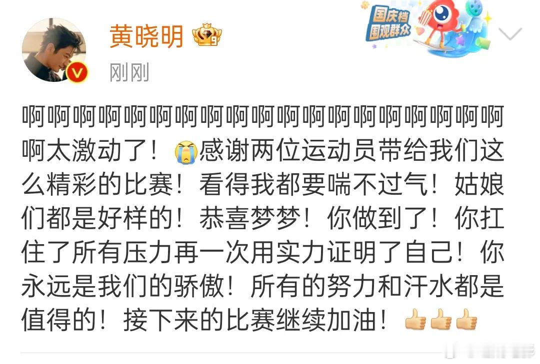 巴黎奥运会乒乓球女子单打决赛，运动员陈梦战胜大热的孙颖莎，蝉联奥运会乒乓球女子单