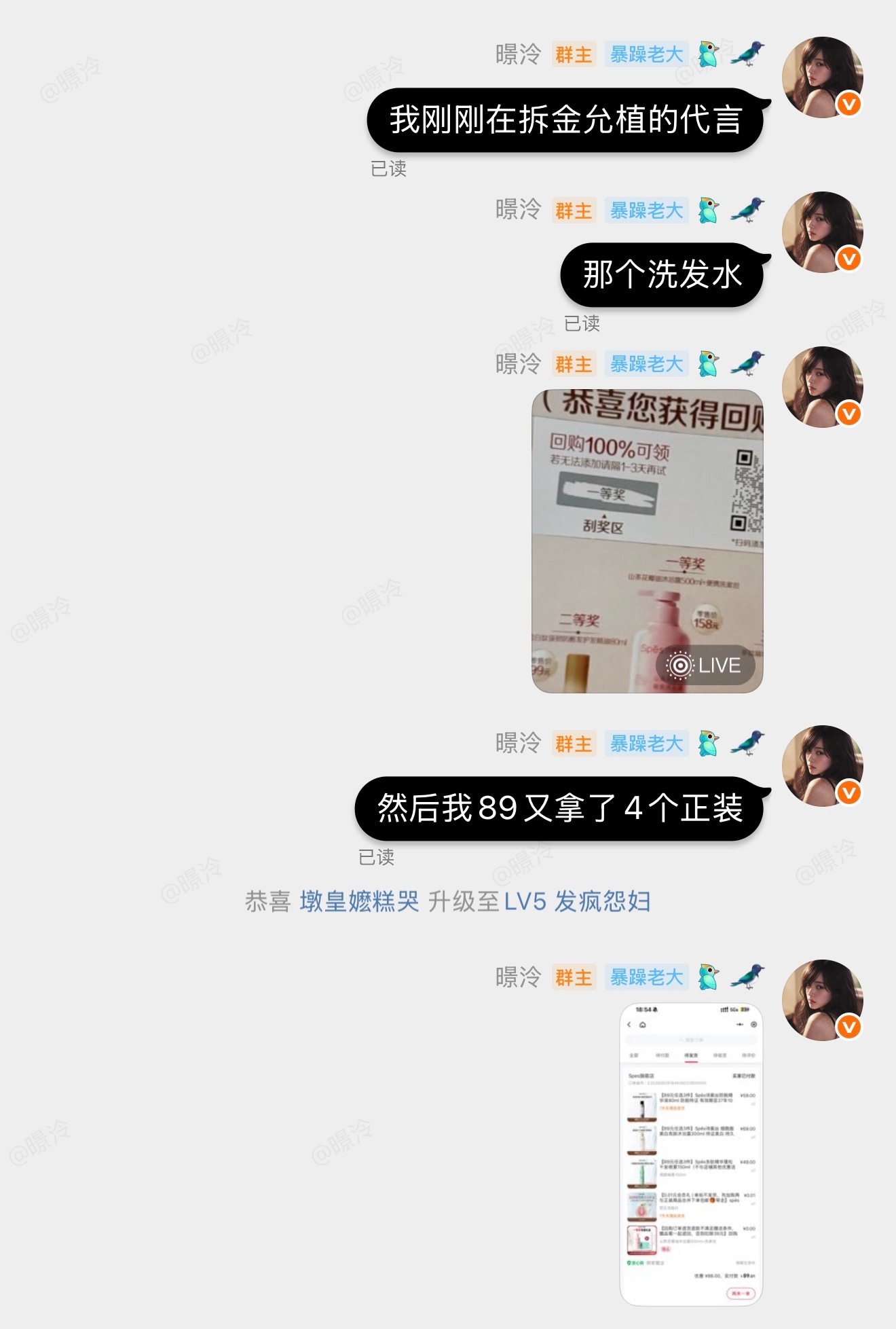 我感觉这个产品要包揽我的脑袋了[泪奔] ​​​