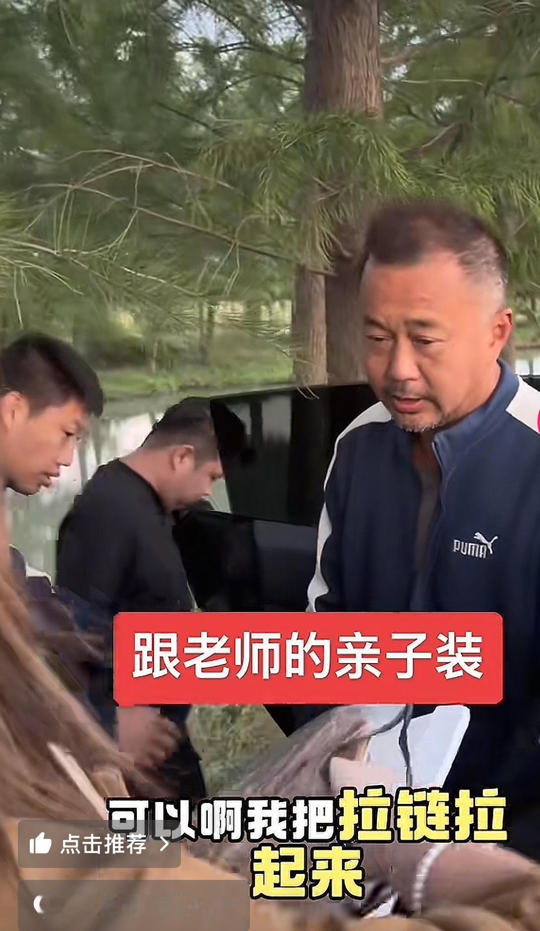 上海的天气刚冷几天，许多主播纷纷给沈巍买衣服，以表达对他的敬意和感谢。

沈巍说