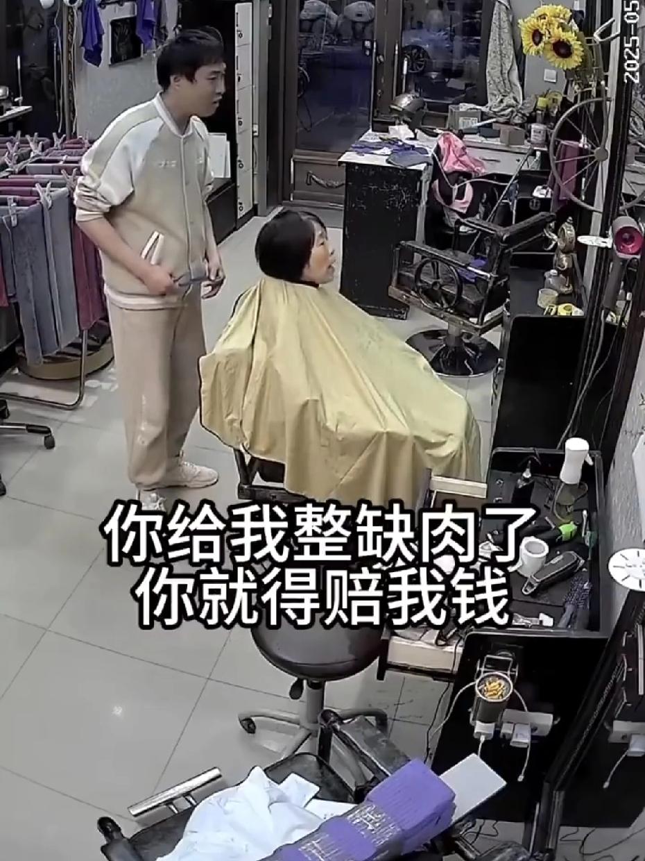 看得又好气又好笑！大妈进理发店剪头发，快剪完的时候突然把头往后一仰，说理发师把她