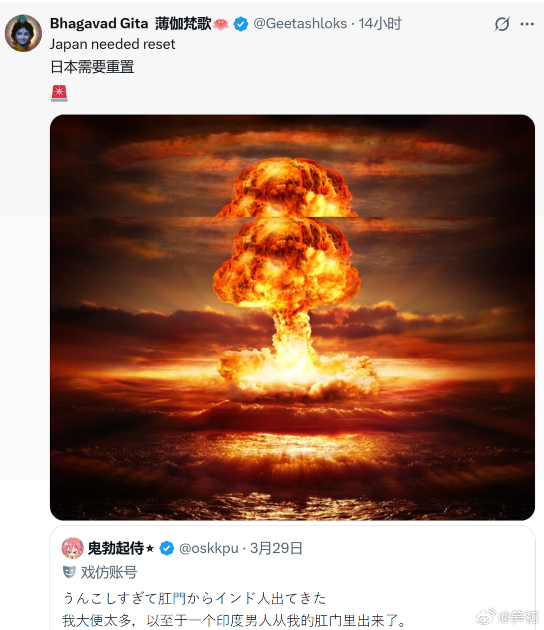 很少给印度人点赞，但就这个配图必须得点个赞。 