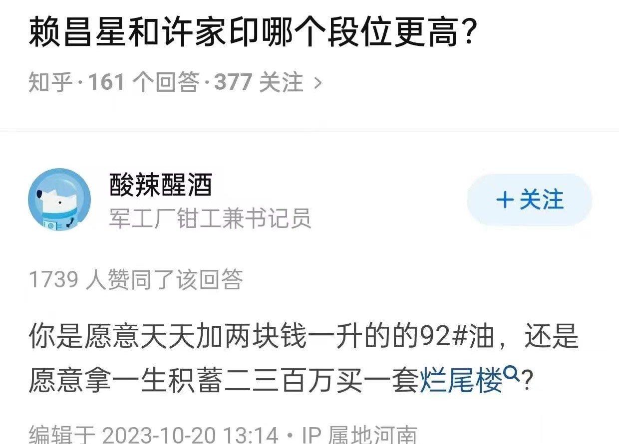 这个比较……[允悲] ​​​