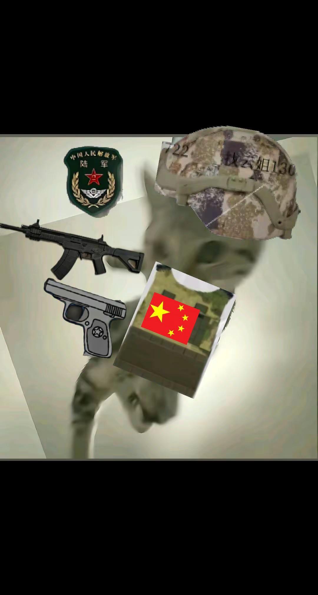 解放军