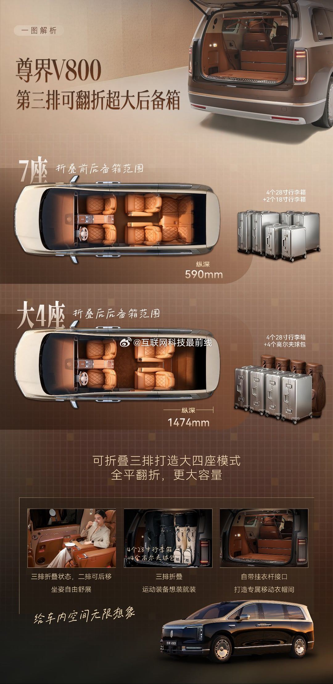 华为发布会定档8月5日  今日，尊界时代旗舰MPV及华为全场景新品发布会已经正式