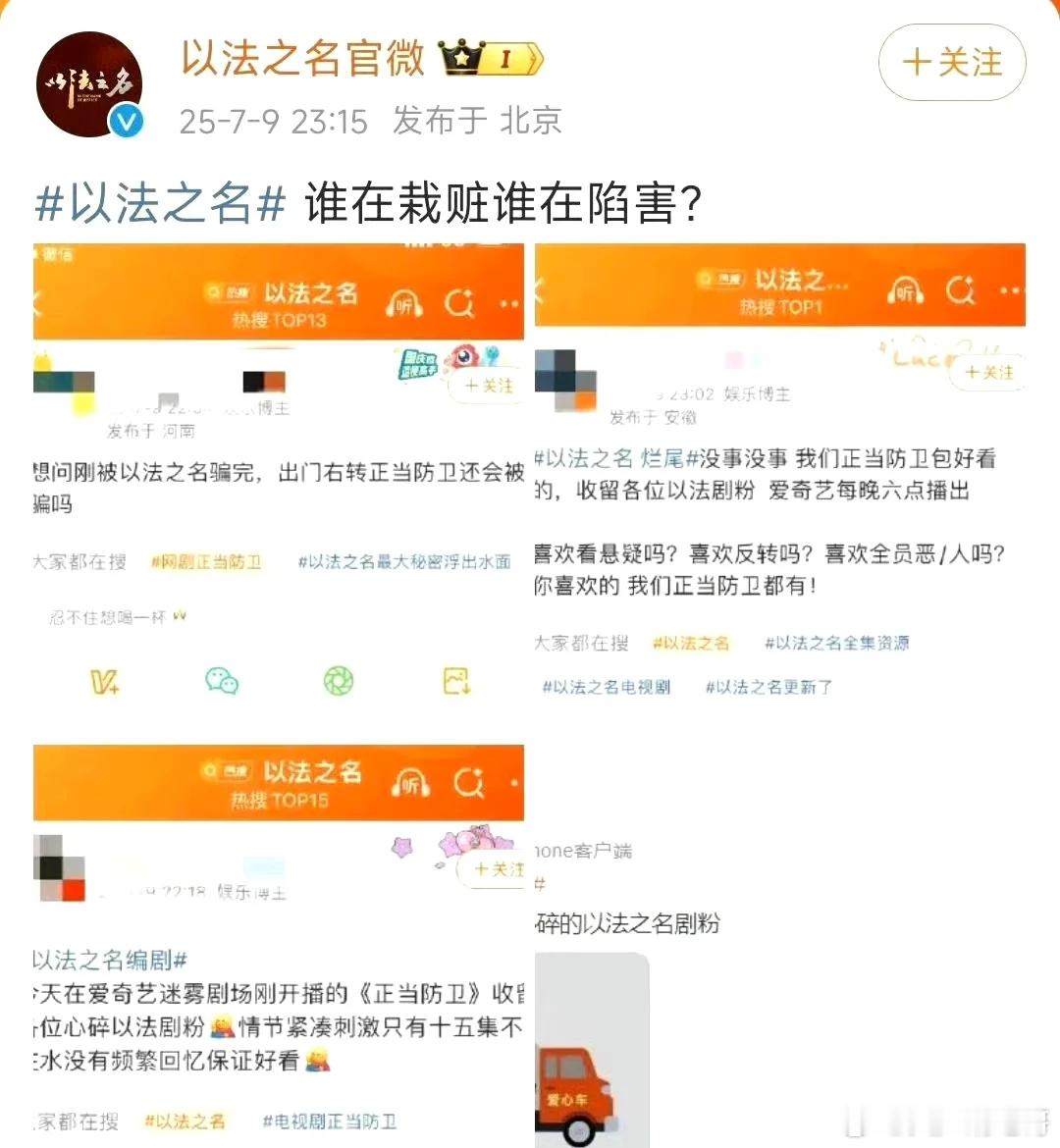 万海不是黑SH，优酷18元买四集才是真正的黑SH ​​​