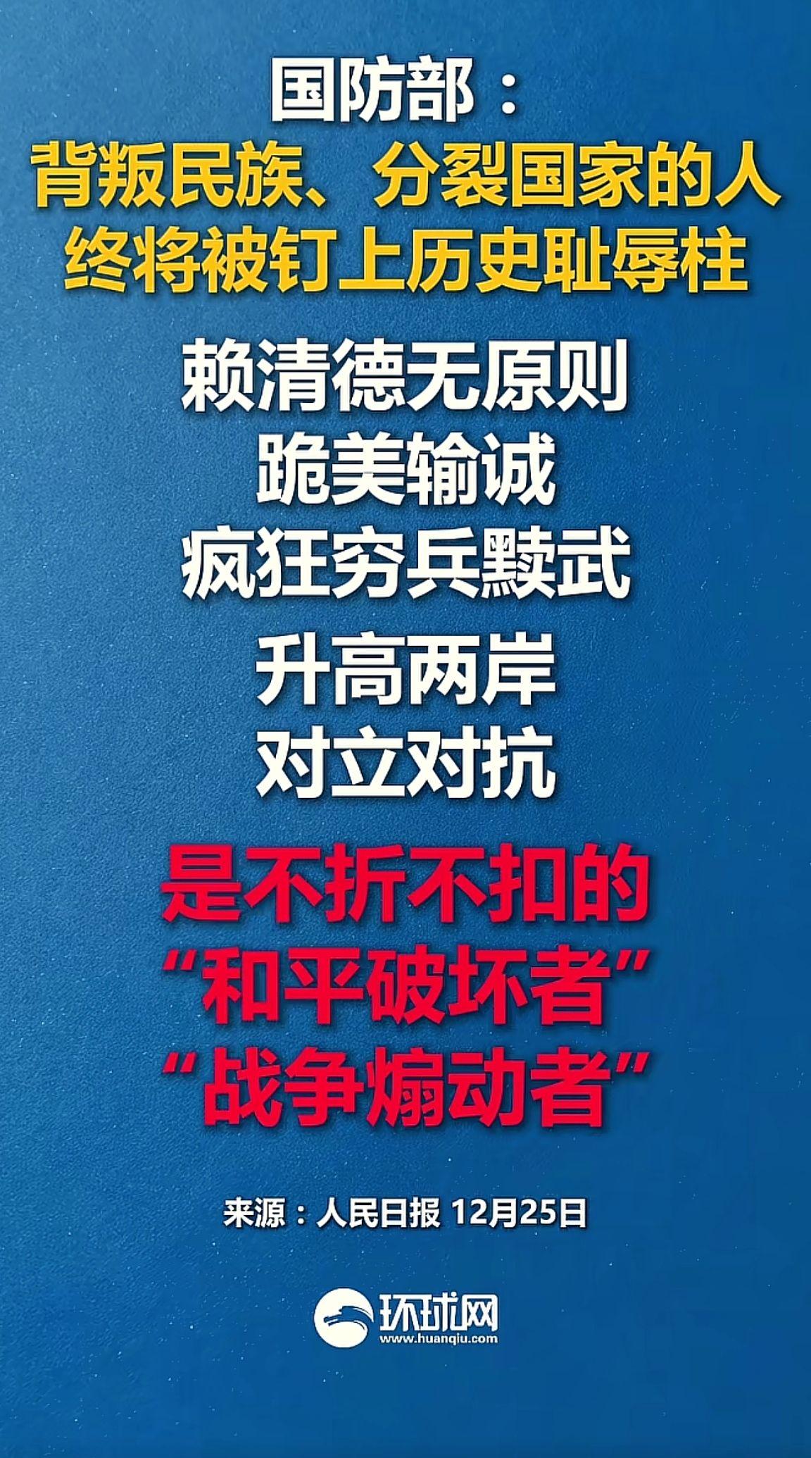 消息来源于网络