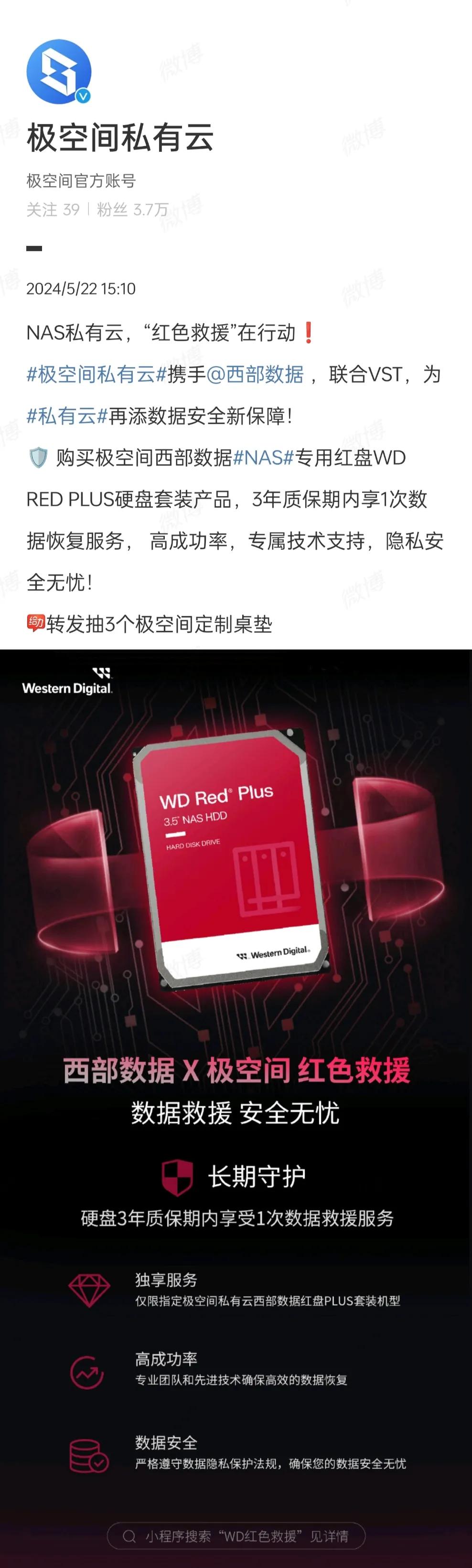网盘确实没隐私，对于隐私重视的用户，弄台NAS还真是蛮必要的。

就拿我刚刚入手