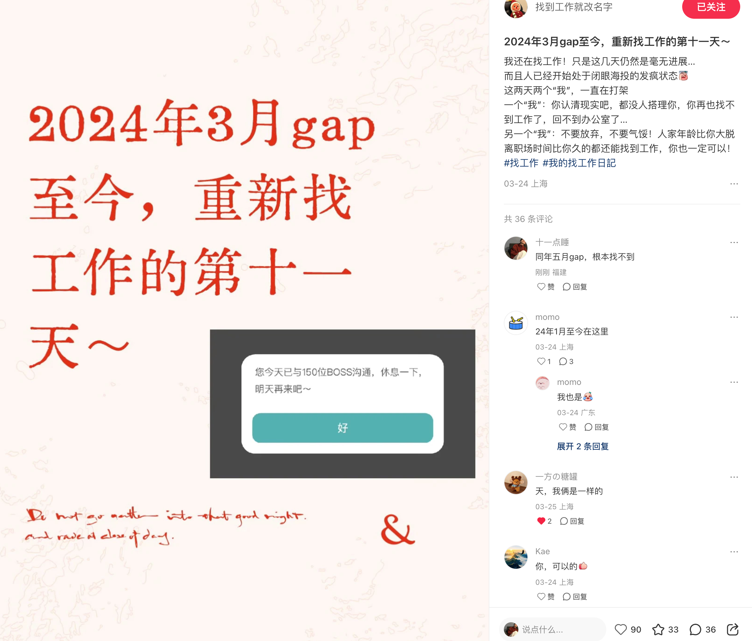 根本找不到，啥情况，都不回 