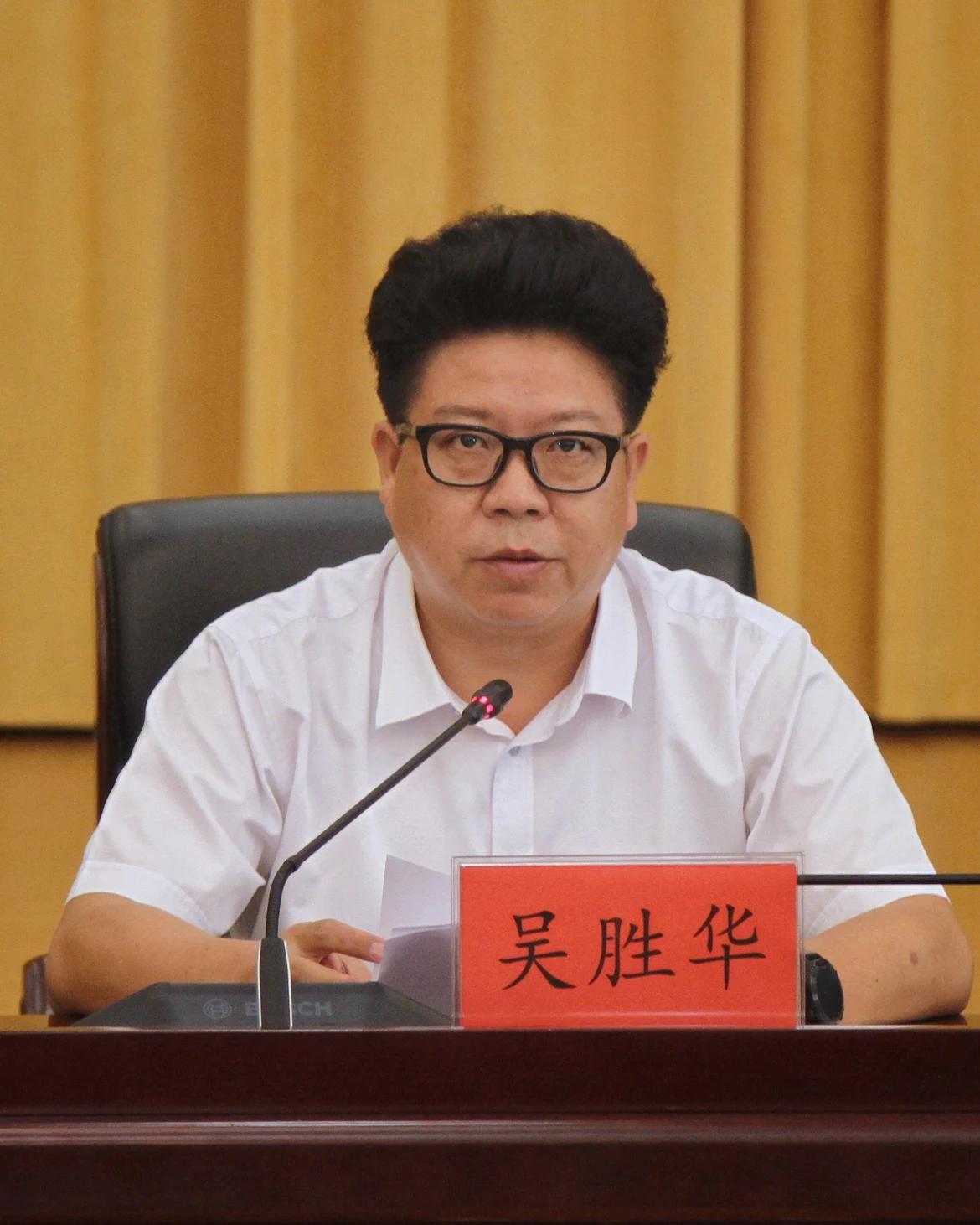 “债都是前面欠的，凭什么让我还”：毕节原市委书记吴胜华被双开

据央视新闻9月1
