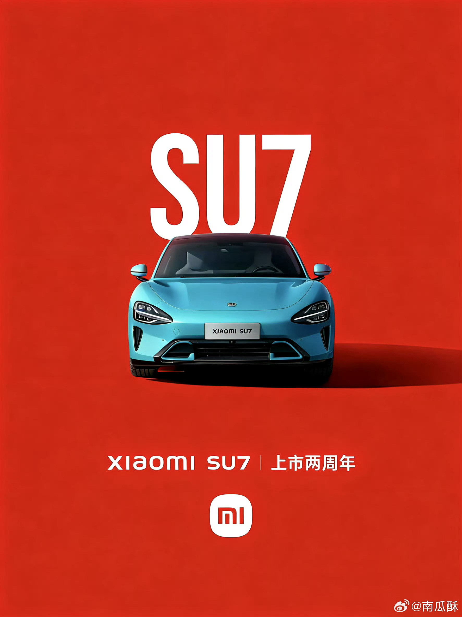 初代小米SU7上市两周年，值得纪念的一天。轿车的王，时代的狂。 
