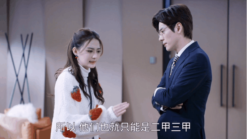 #徐璐[超话]##徐璐影视作品#XL【影视】2023年《金牌客服董董恩》平台🥝