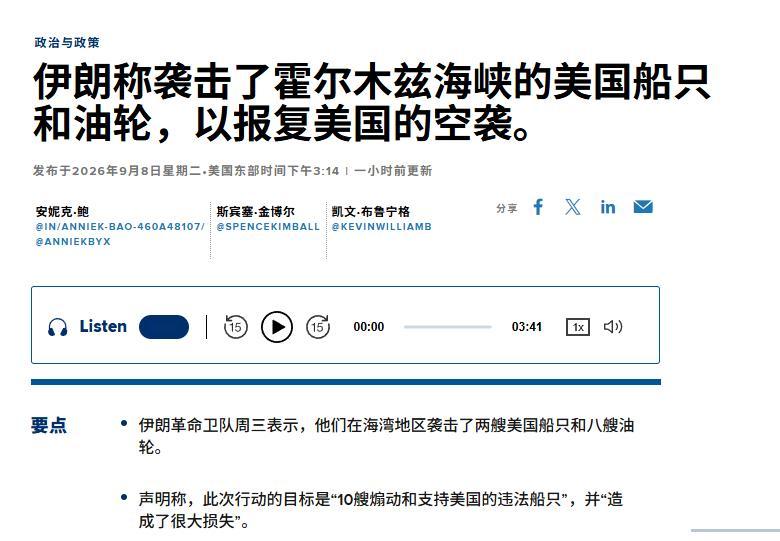 胆子越来越大了了。[无聊] ​​​