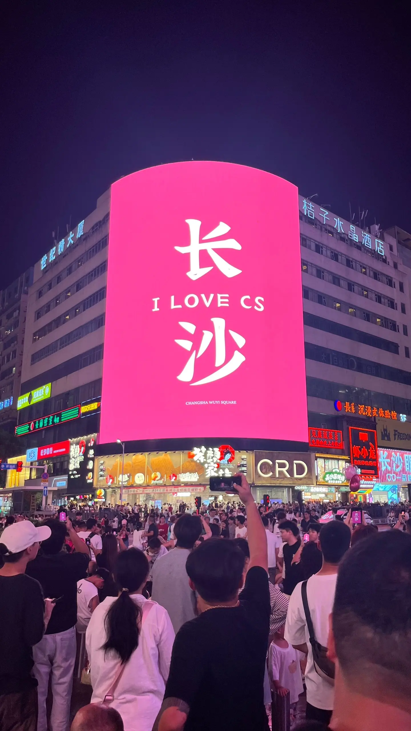 长沙你不要太好吃了😭