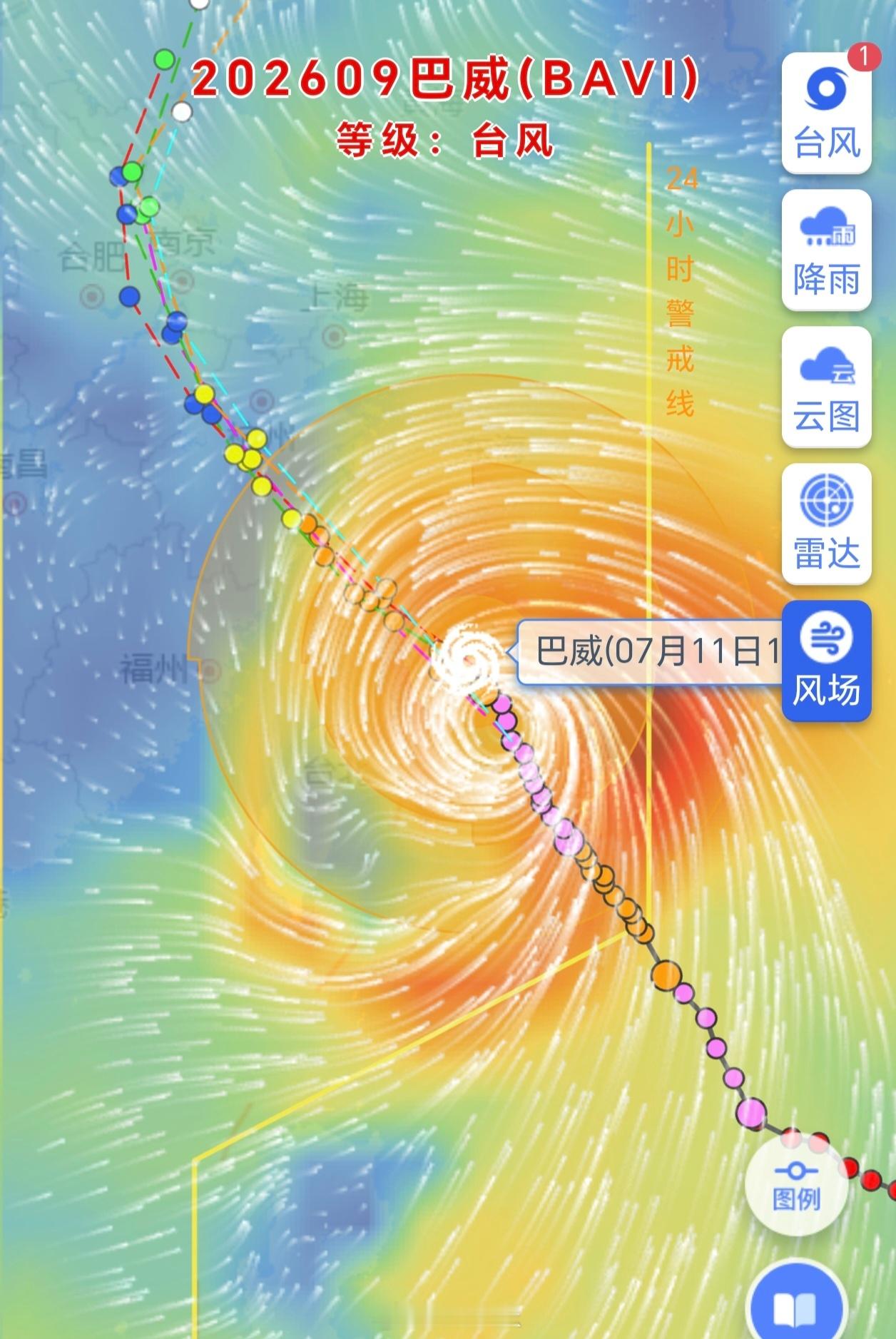 台风巴威又睁眼了 最新路线调整在温州和台州一带登陆，然后穿过杭州往合肥南京方向走