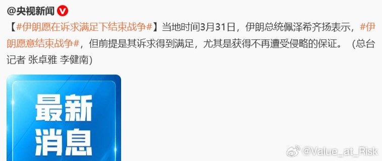 和我预判的时间上可能有差距但方向和趋势上几乎没有区别，川普的性格决定了，不论达成