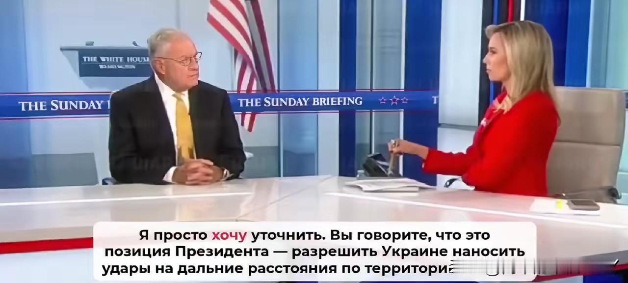 杠上了！美国给乌克兰“战斧”，俄罗斯就考虑在委内瑞拉部署“榛树”！
 

9月2