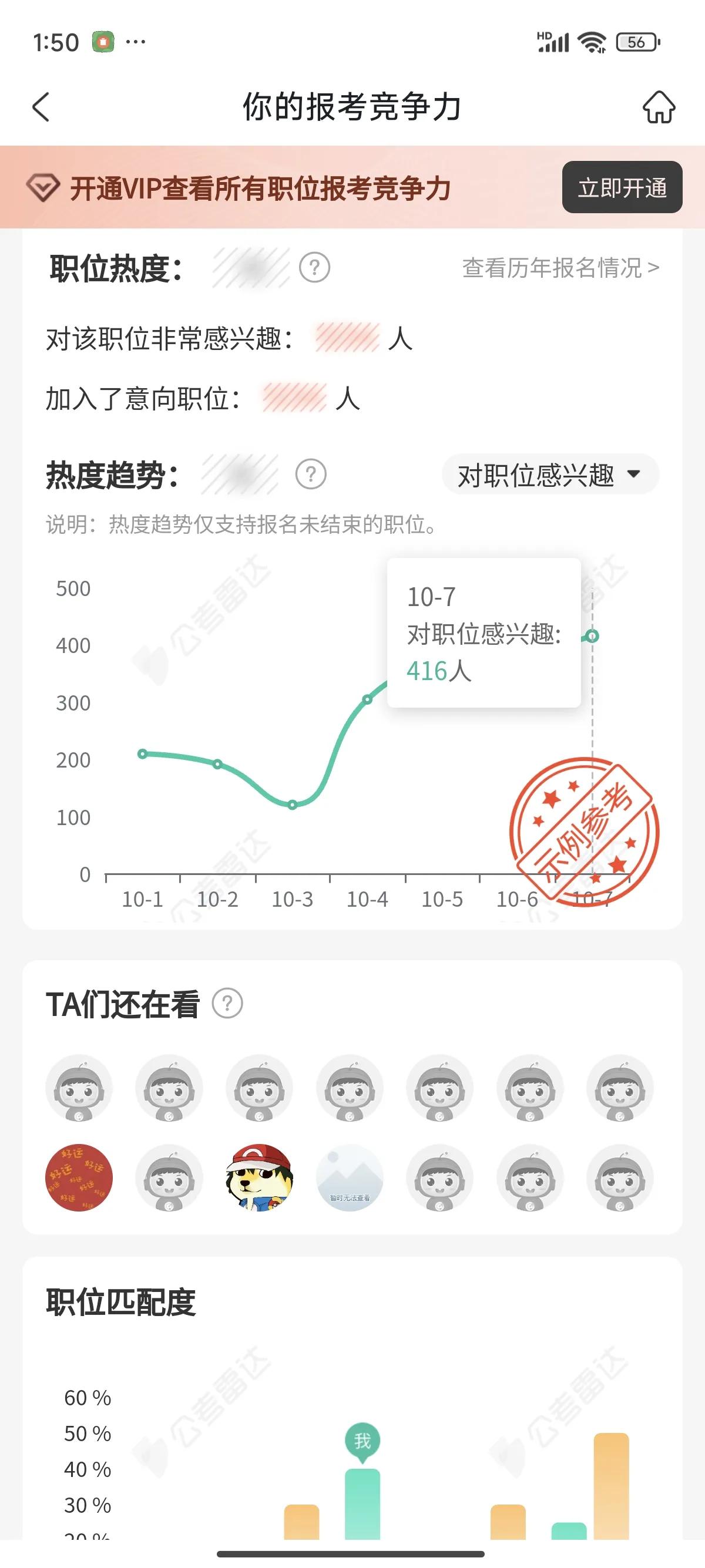 最近学习发现自己没有自制力，我想给自己开个直播让大家来监督我。[笑哭]