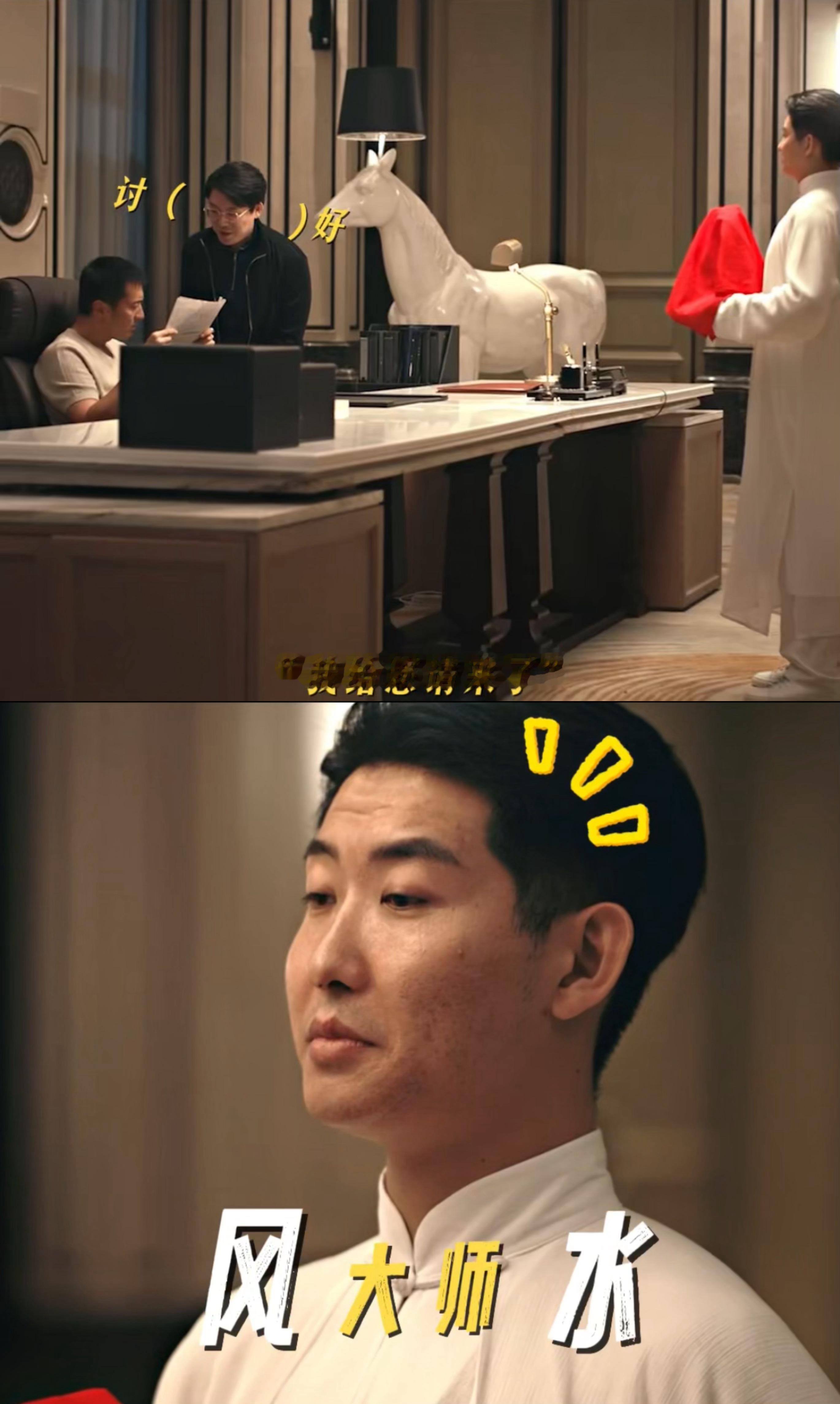低智商犯罪看片会紫金陈你是懂整活的🤣 低智商犯罪把犯罪喜剧玩明白了，一群笨蛋罪
