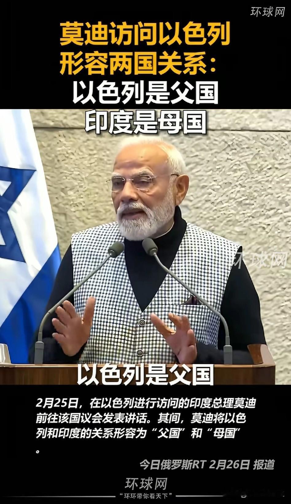 为了抬高身价，老仙又打诳语，让大漂亮终于知道自己的妈妈是谁了：
爸爸：以色列。