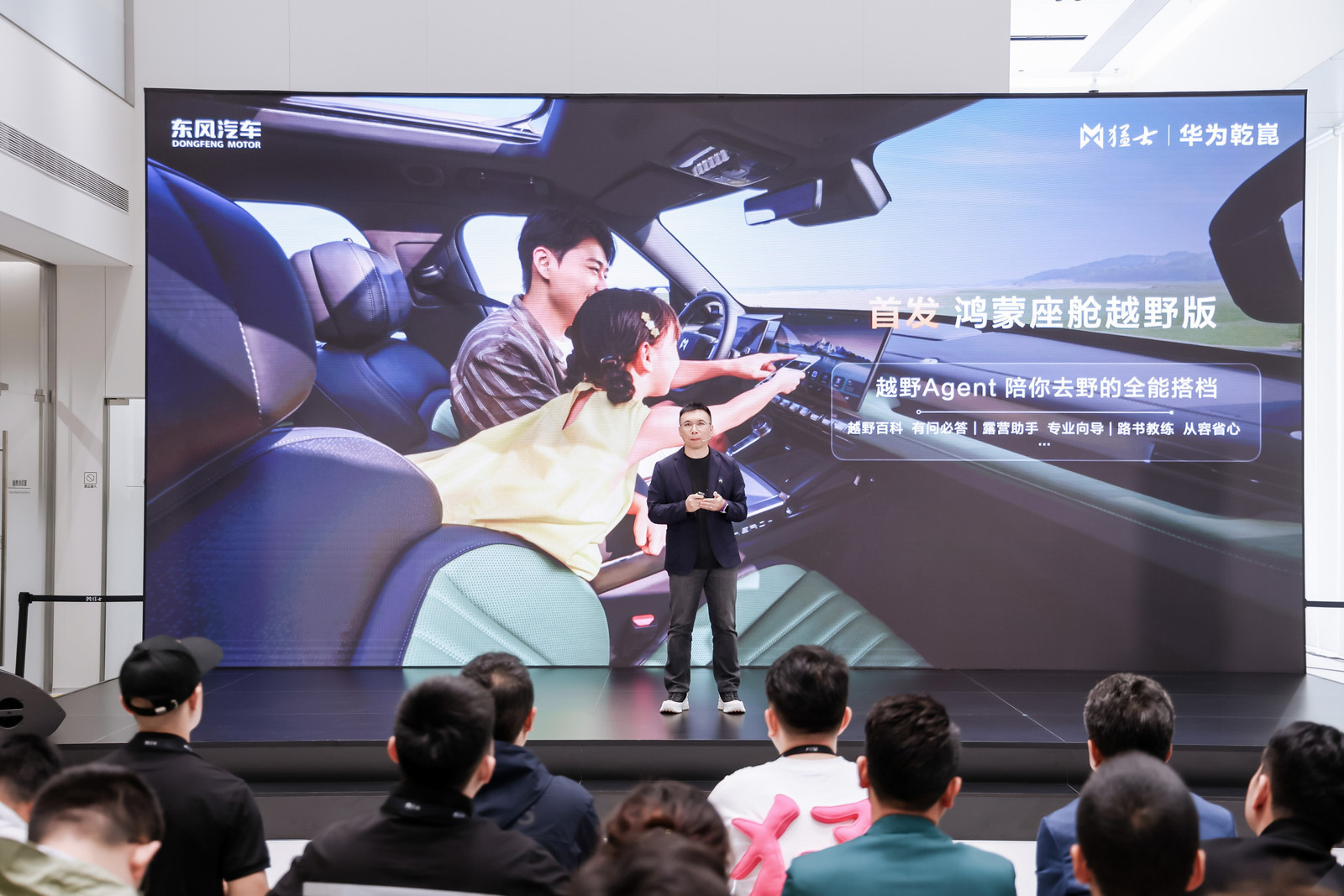 看完猛士春季焕新发布会，万总聊的“智能越野”还挺实在。他提到的三个YUE也很接地